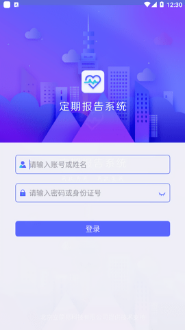 民政核查平台最新版