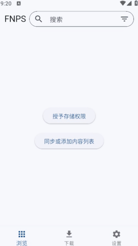 PSV黑商店