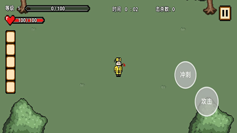 道士先生
