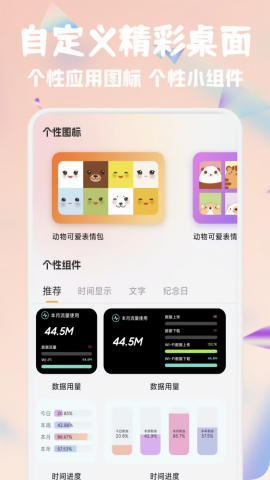 彩虹之家