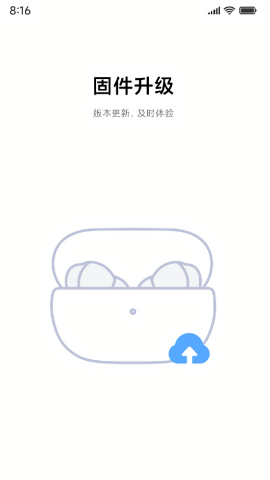 小米耳机控制软件