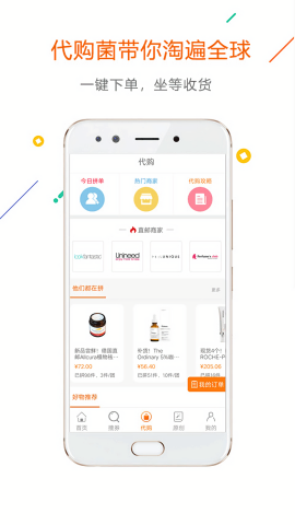 没得比