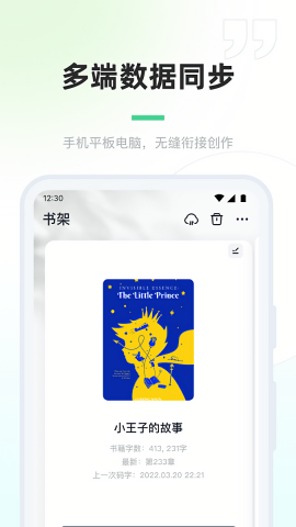 百灵创作