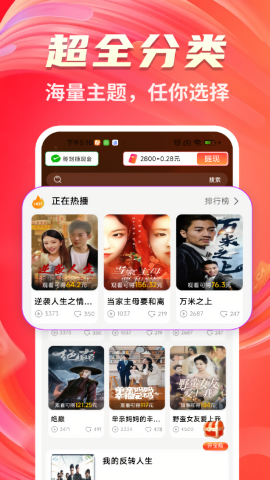 免费剧很全