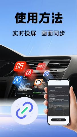 手车互联iCa