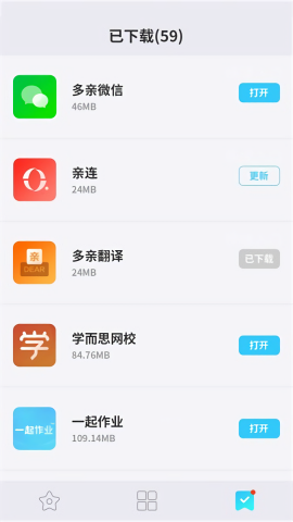 多亲应用商店最新版本