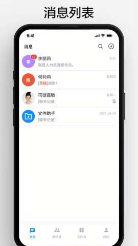 翠投应用