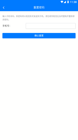 中南运猪通