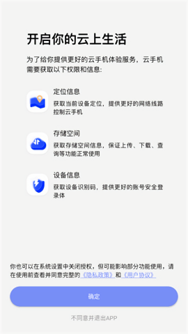 栗星云手机