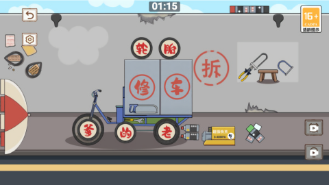 脑洞管理大师