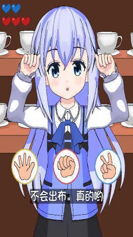 兔兔猜拳直装手机版