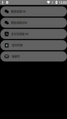 腕上拟声手表版