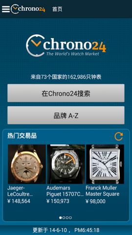 Chrono24