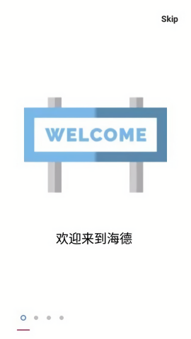 海德隐藏桌面中文版
