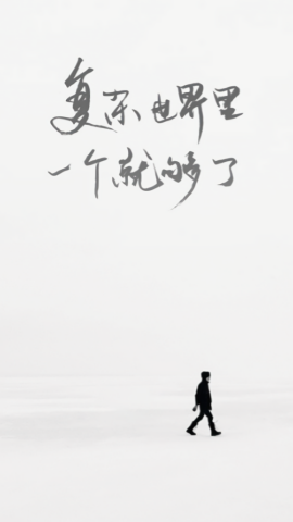 一个one致敬韩寒成年版
