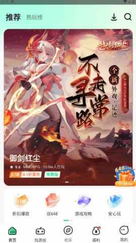 米嘻游全包版