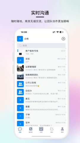 简单对话