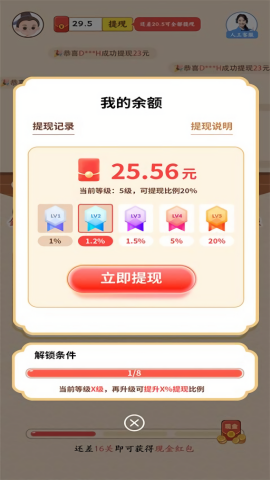 成语黄金屋赚钱正版