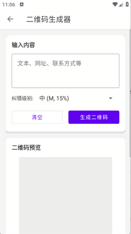 软仓工具库
