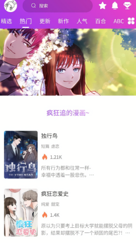 紫喵喵