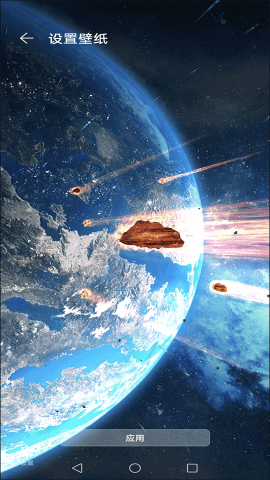 行星模拟器正版