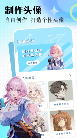 漫蛙3