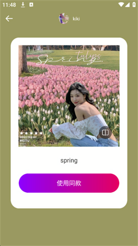 光厂素材