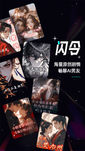 闪令