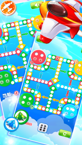 飞行棋黄金版