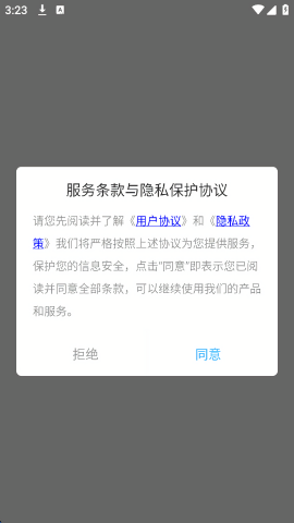 爱阅漫