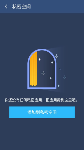 双开助手定制版
