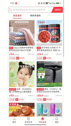 花生赞