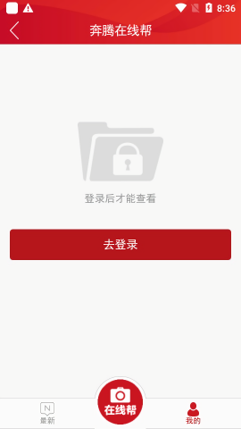 奔腾融媒