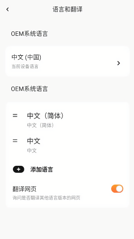 芒果浏览器免费完整版