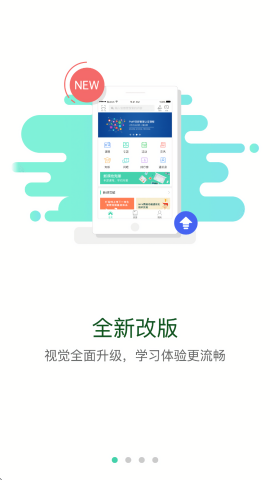 外服学堂