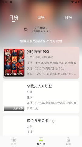 仓鼠4k纯净版