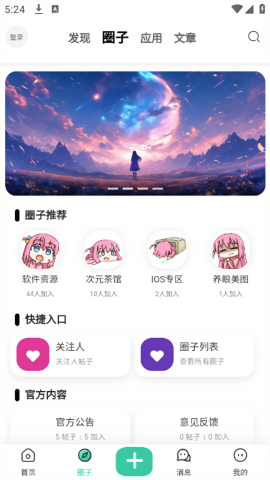 无名社区