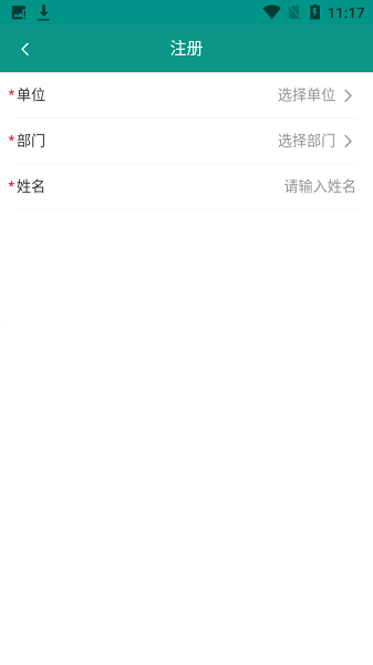 豫勤助手app国网V3.0.7官方版