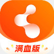 管用
