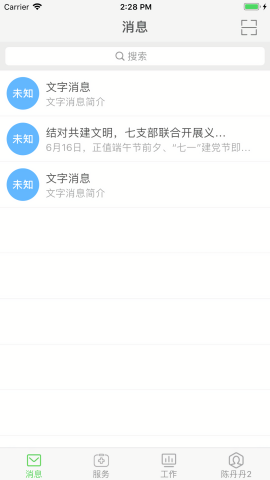 温医一院