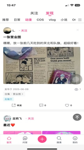 次元时代