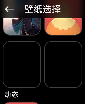 相册表盘Pro
