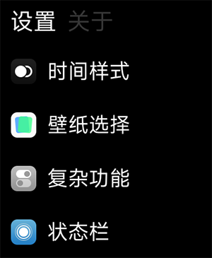 相册表盘Pro