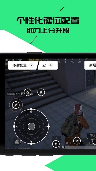 黑鲨装备箱5.1.0版本