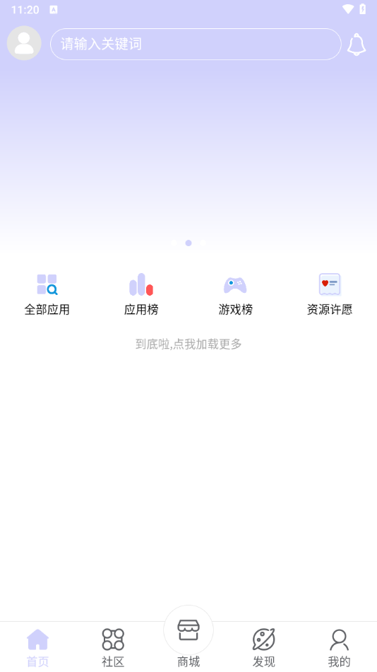 诸君梦幻盒