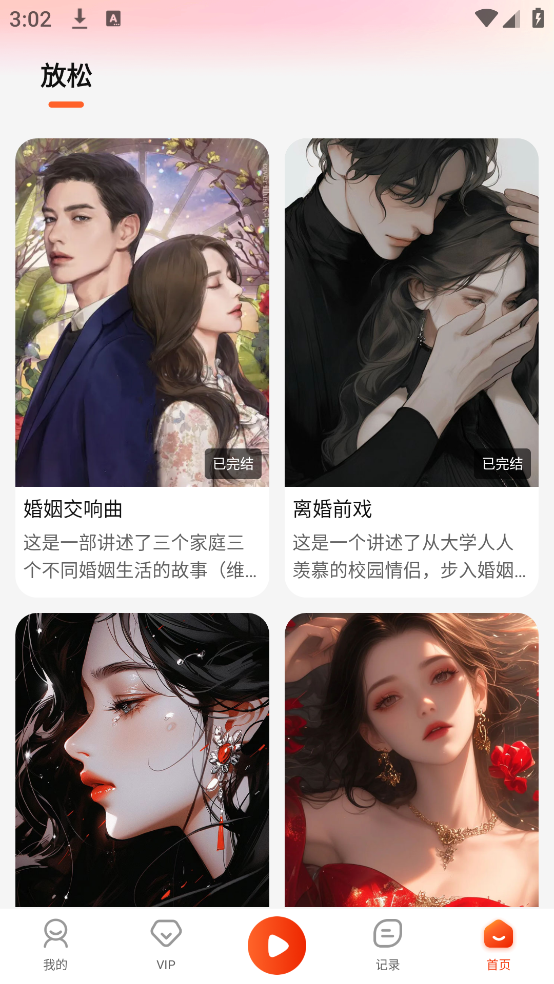 SADAFM维声书