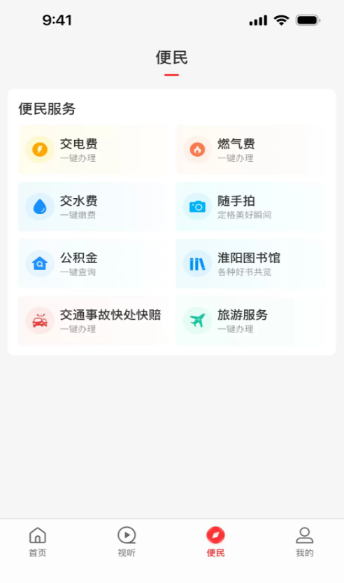 云上淮阳