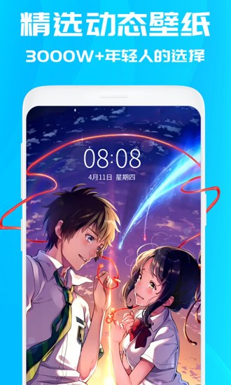 焕彩桌面旧版本可隐藏应用