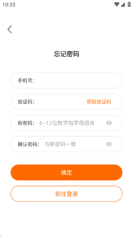 小新管家快递柜app