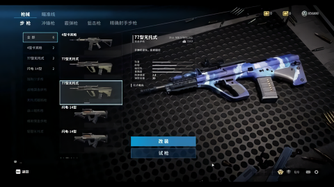 代号EXtreme